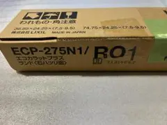 エコカラットプラス　ランド〈石ハツリ面〉（アイボリー）短辺　3シート