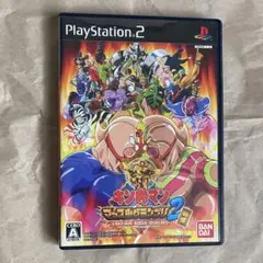 キン肉マン マッスルグランプリ2 特盛