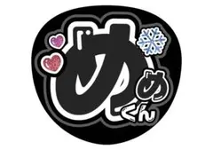 Item thumbnail for item 51e5e9ce-472a-444a-bf2a-3789105efb33