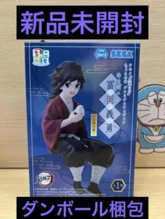 Item thumbnail for item 4d6b6a07-0fd3-4e29-a7fd-6b46005c33f0