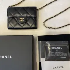CHANEL シャネル 財布 コインケース ミニチェーンバッグ ゴールド