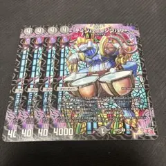 ティンパニシンバリー R 4枚