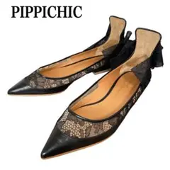 美品✨PIPPICHIC フラットパンプス Wチュールフリル レース リボン 黒
