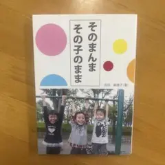 Item thumbnail for item 79671601-9265-4e79-b241-3bdc9fabe4f4