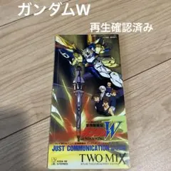 TWO-MIX/JUST COMMUNICATION 新機動戦記ガンダムW