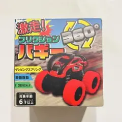爆走　爆走カー　フリクション　バギー　イエロー　黄色