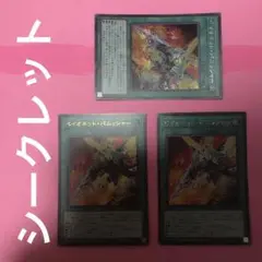 ベイオネットパニッシャー シークレット 1枚 ウルトラ 2枚 まとめ売り