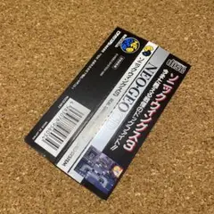 ネオジオCD ソニックウィングス3 【帯のみ】
