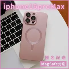 iPhone16proMaxシリコンケースMagSafe対応マグセーフピンク人気