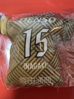 稲垣　15 グランパス ミニユニフォームクッションチェーン 鯱の大祭典 ガチャ