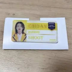 エビライ ランダムネームバッチ 《BUDDiiS ՏᕼOOT》
