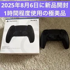 PS5 DualSense ミッドナイトブラック