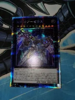 遊戯王 - アーゼウス プリズマティック 遊戯王 第11期/02弾/PHRA-JP045 天霆號アーゼウス【プリズマティック