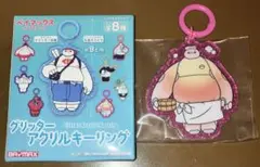 ベイマックスBAYMAXグリッターアクリルキーリング ディズニーDisney温泉