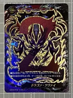 ドラゴンツヴァイシークレットセット＋バディレアなど。 ドラゴンツヴァイシークレットセット＋バディレアなど。