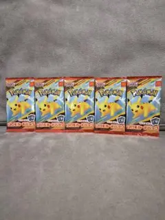 ポケモンカード マクドナルドハッピーセット 2025 プロモカード