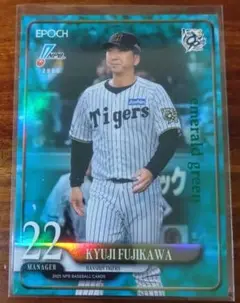 [50枚限定] 阪神タイガース 藤川球児 EPOCH2025 NPB