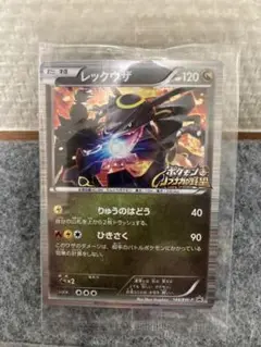 ポケモン+ノブナガの野望 未開封レックウザカードあり。 ニンテンドーDS