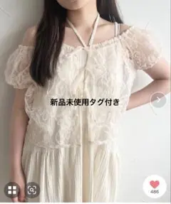 【apres jour mimi】2wayリボンシアージャガードトップス