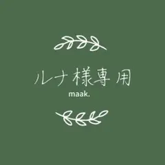 エネアラ 30粒×3個 犬猫用