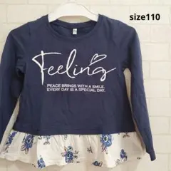 西松屋　ロンティー　size110