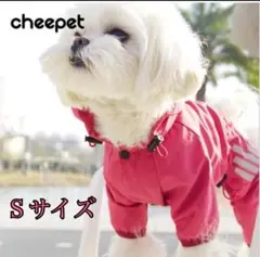 犬の服 犬のレインコート 犬用カッパ 犬 レインコートsピンク