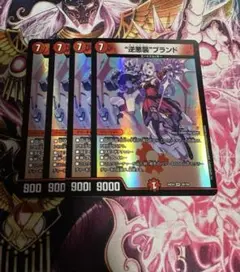 逆悪襲ブランド ギャラクシーブランド 4枚 にじさんじ 壱百満天原サロメ