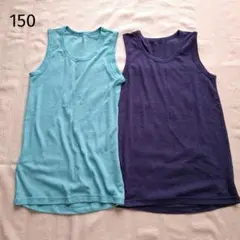下着シャツ 水色・濃紺タンクトップシャツ メッシュ 2枚セット 150