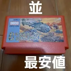【最安値・並】　コブラコマンド　ファミコン　ファミリーコンピュータ　FC