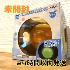 【希少品】お風呂でグラデーションライト ハロ ガンダム アミューズメント 未開封