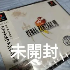 ◆未開封◆PS　プレイステーション　ファイナルファンタジー8