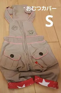 Item thumbnail for item 583f9f40-9e75-4859-873f-3f08031c0abb