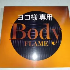 Body / FLME CD　初回盤