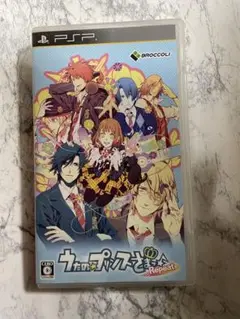 うたの☆プリンスさまっ♪ Repeat リピートうたプリ うたのプリンスさま