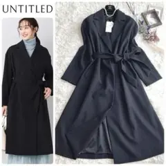 新品✨タグ付き❤️アンタイトル　スタイリッシュダブルクロス 　トレンチコート
