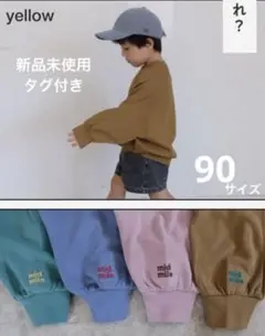 【新品未使用】タグ付きmid mile ルーズフィットトレーナー　むくぞ〜コラボ