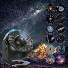 宇宙プロジェクター 13種類のディスク付き