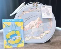 新品　Sanrio サンリオ　シナモロール　メイクボックス　アクリルチャーム付き