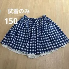 オンワード　チェックスカート　150
