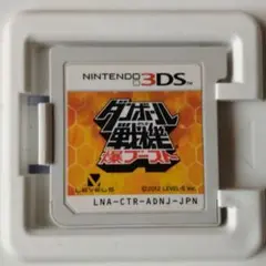 3DS ダンボール戦機 爆ブースト ソフトのみ