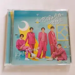 恋降る月夜に君想ふ(初回限定盤A)