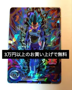 Item thumbnail for item fb56fe16-f3c4-4910-bc73-28f86ca84a85