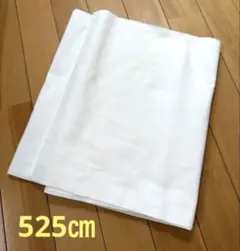 晒し 自宅保管使用品 5m 25cm 綿100% 手芸材料など