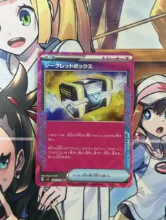 ポケモンカード　シークレットボックス ACE 1枚