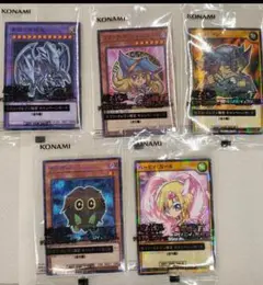 ハイチュウ　遊戯王カード 全5種 コンプリートセット　セブンイレブン数量限定