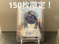topps finest 2025 MLB STEWARD BERROA