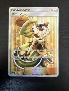 ラニュイ SR SM8b GXウルトラシャイニー 160/150 - メルカリ