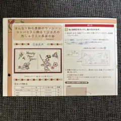 2025年最新】ミニ屏風 フェリシモの人気アイテム - メルカリ