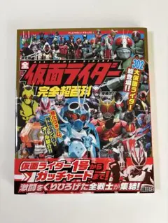 Item thumbnail for item 75435849-1866-49de-9893-1a5a3d4ea278