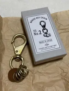 トラベラーズファクトリー　ブラスキーチェーン　No.2